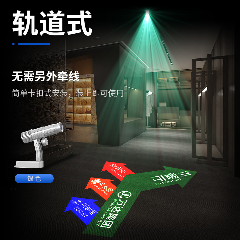 轨道式-银