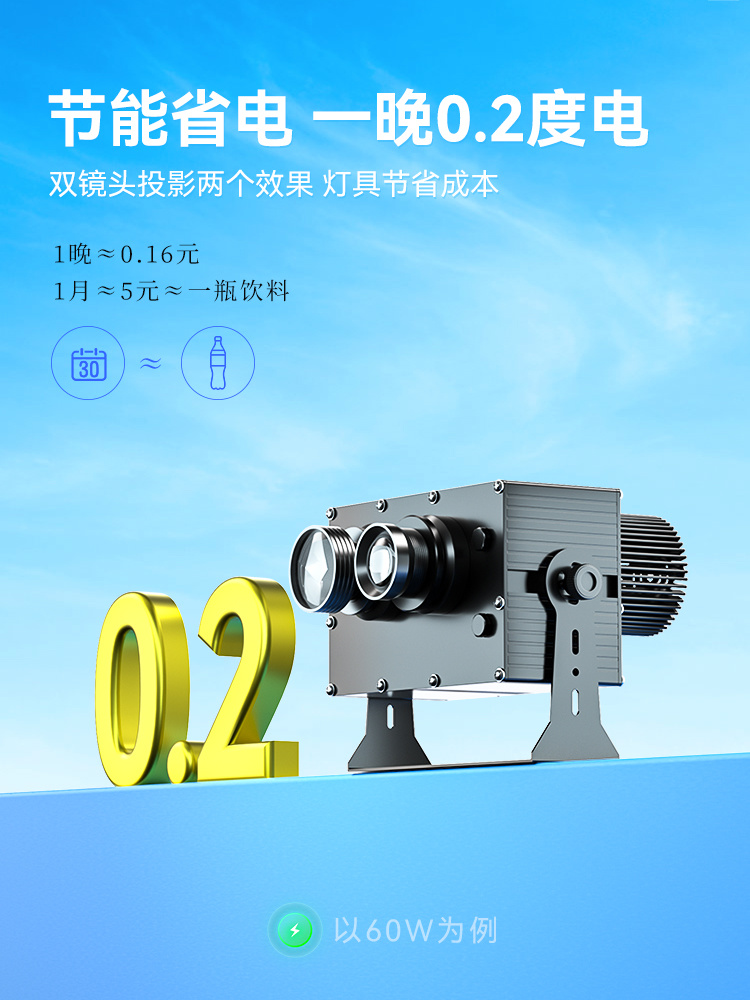 双头投影灯750