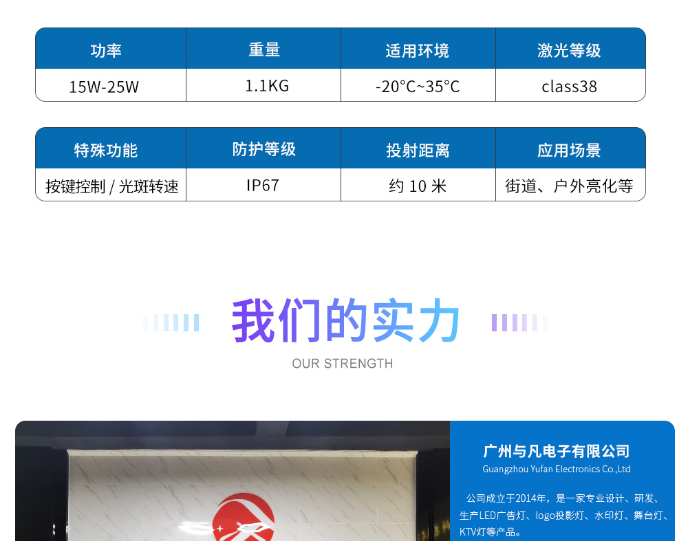 萤火虫星空灯