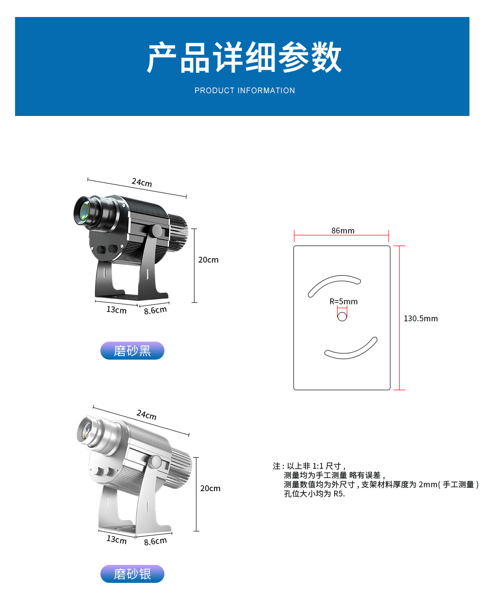多图轮播投影灯