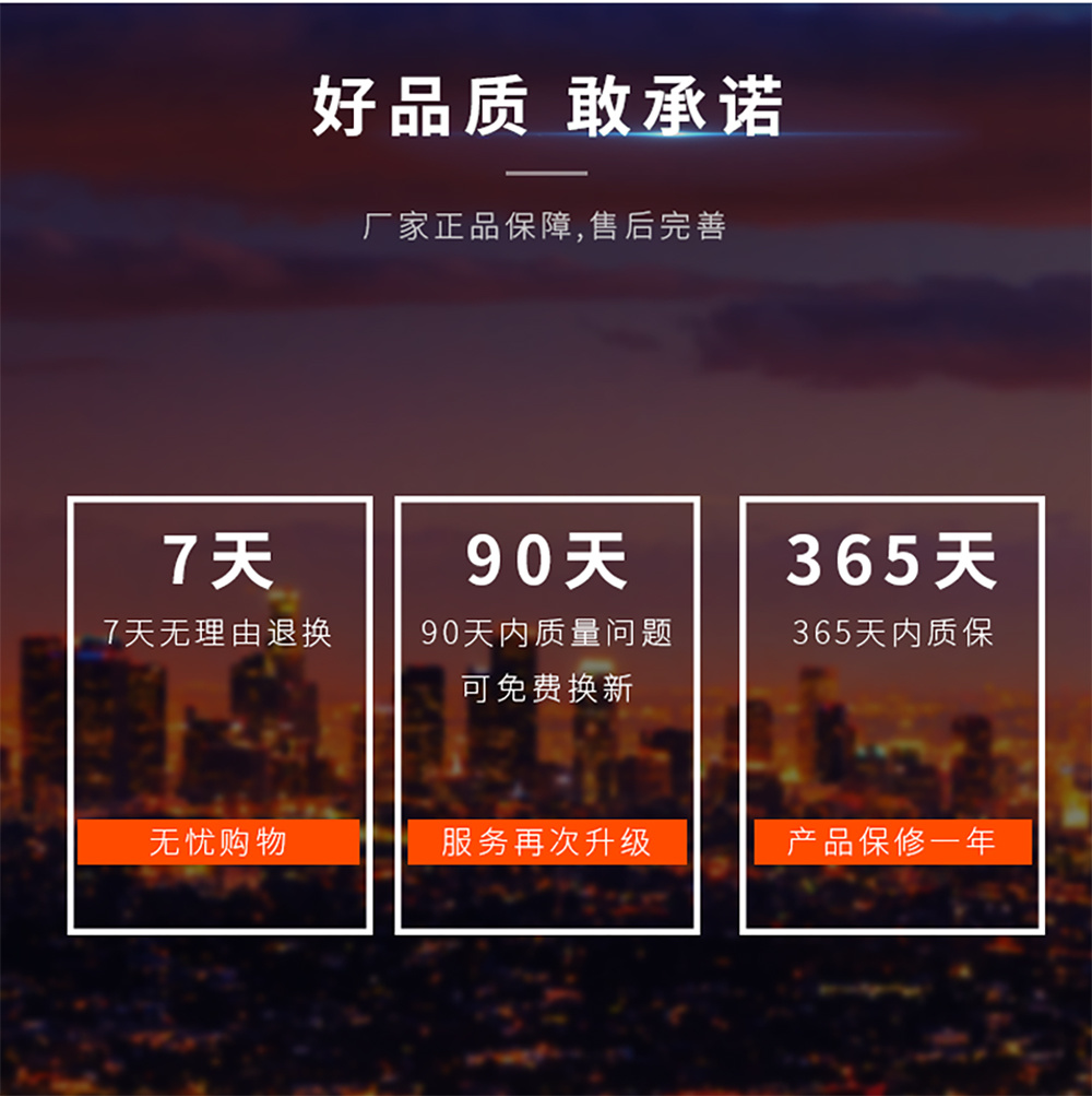 轨道式