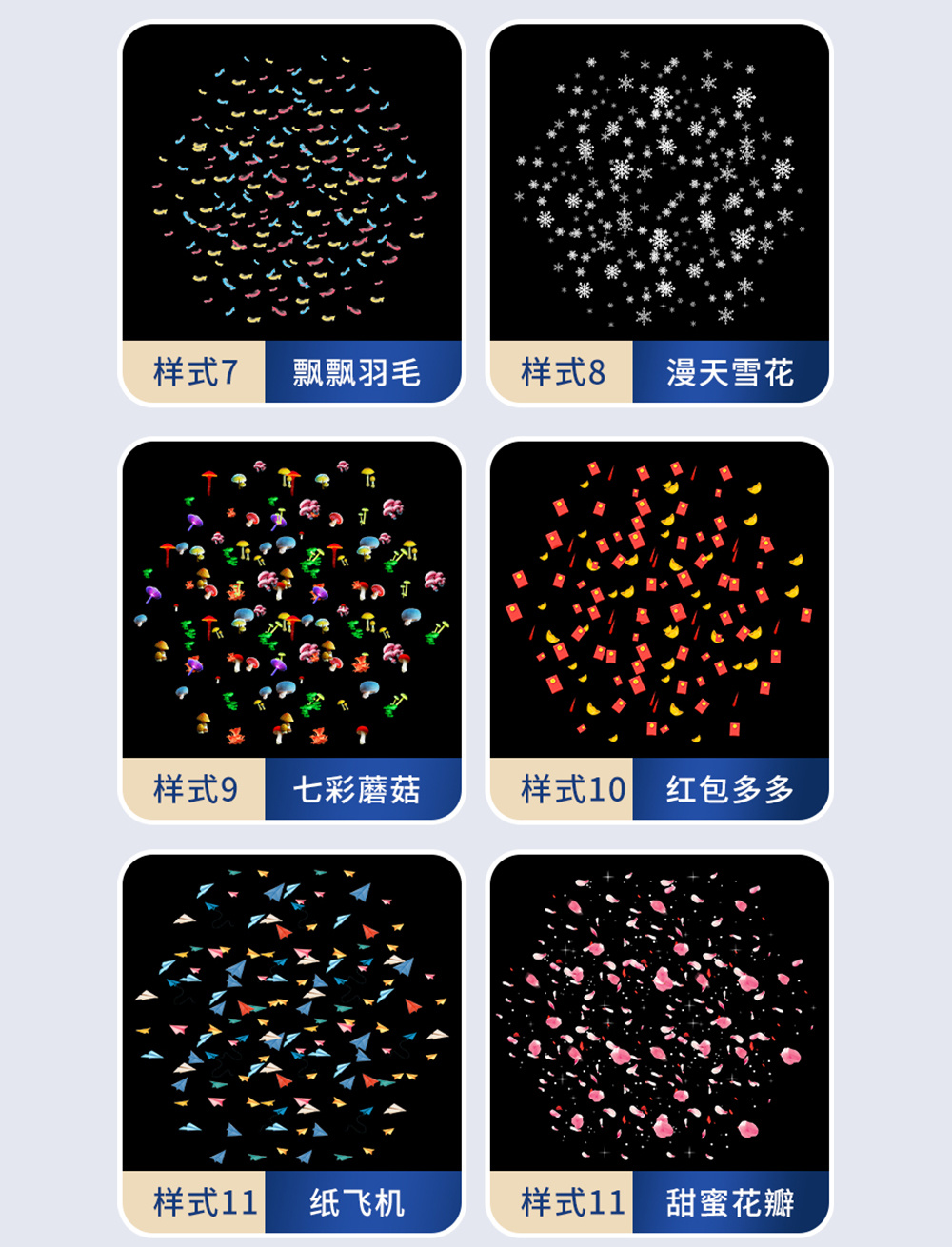 动态创意投影灯