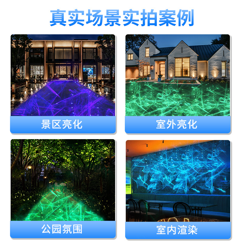 幻影激光投影灯文旅亮化灯光