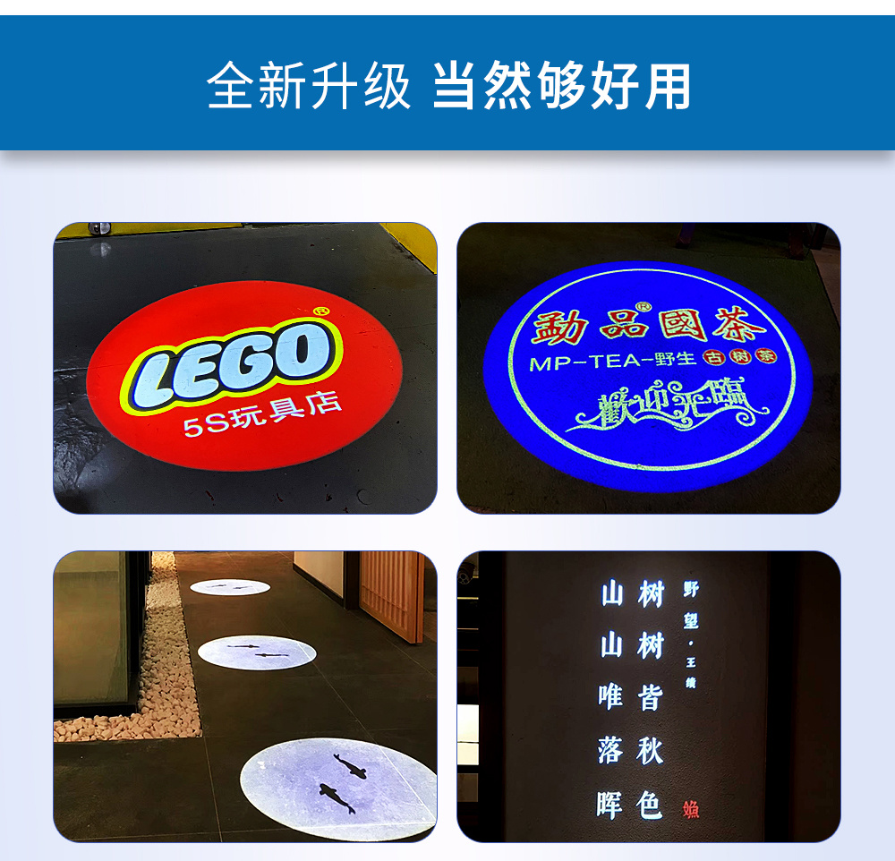 多图轮播投影灯