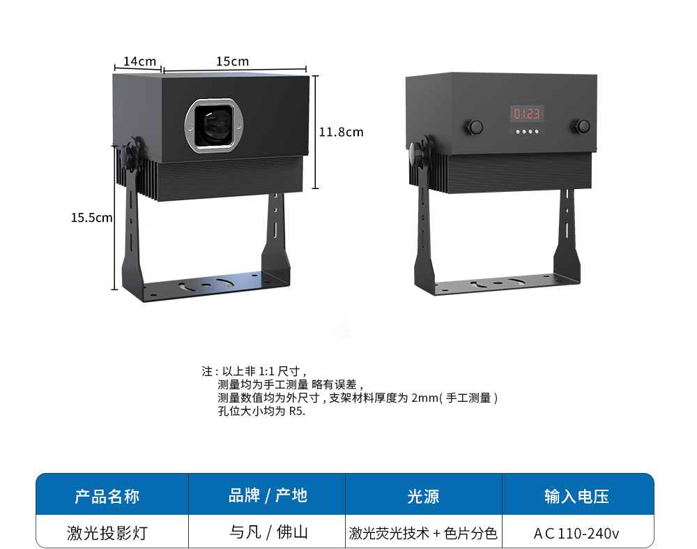萤火虫星空灯