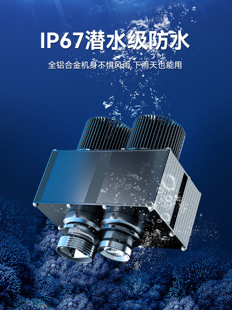 双头投影灯750
