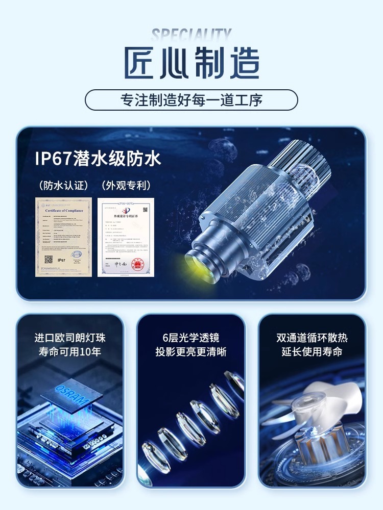 落雪动态投影灯