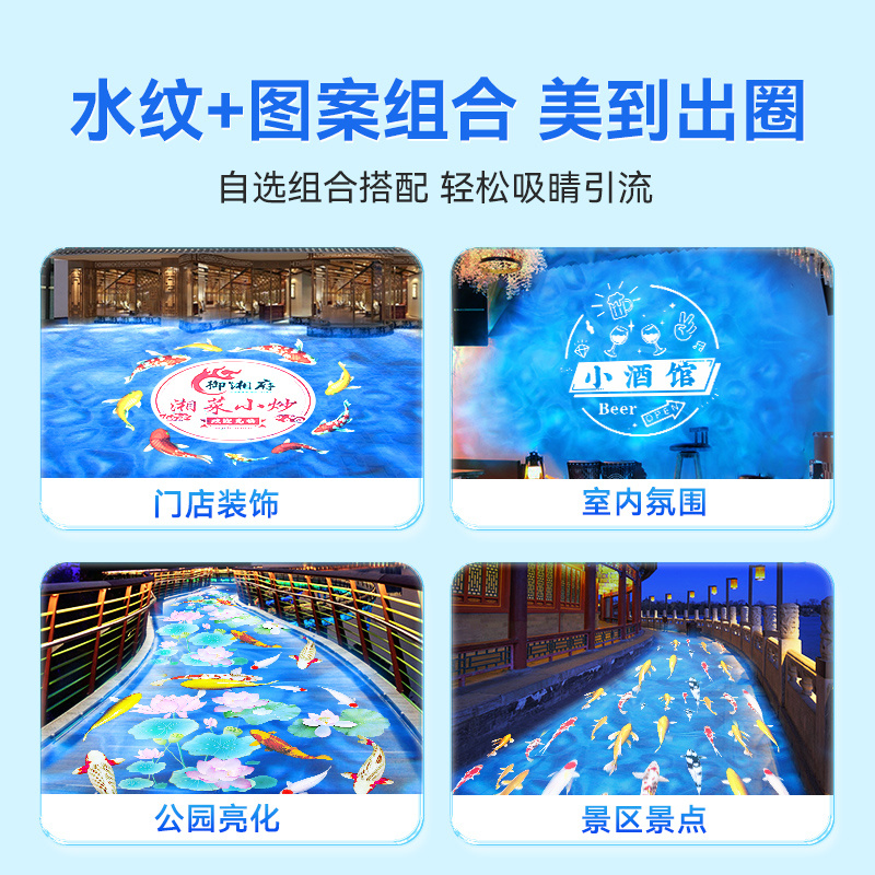 双头投影灯800