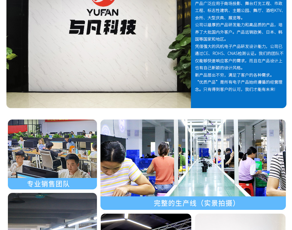 萤火虫星空灯