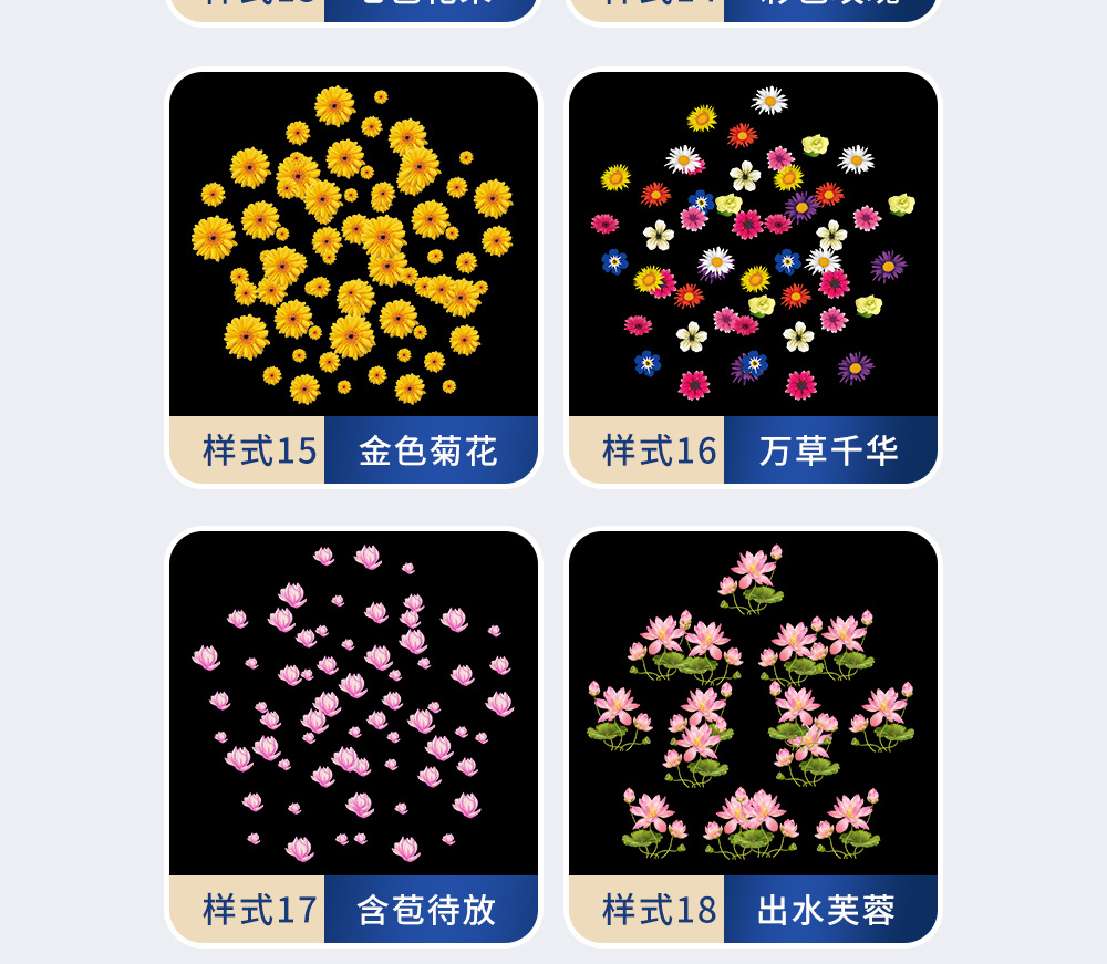 200/300W 多图动态轮播投影