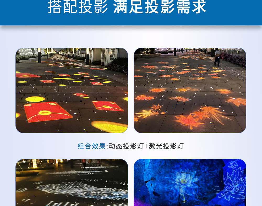 萤火虫星空灯