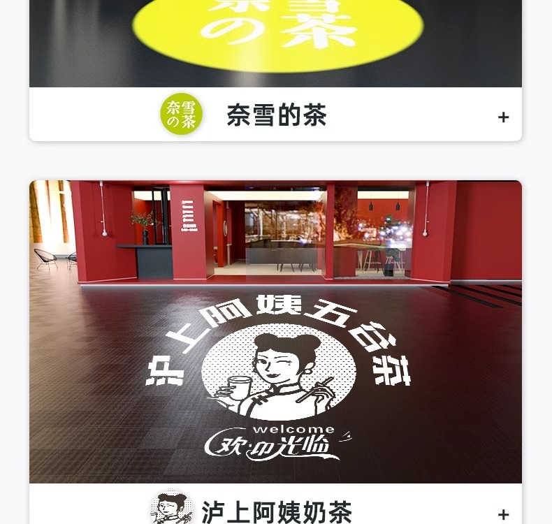太阳能广告Logo投影灯