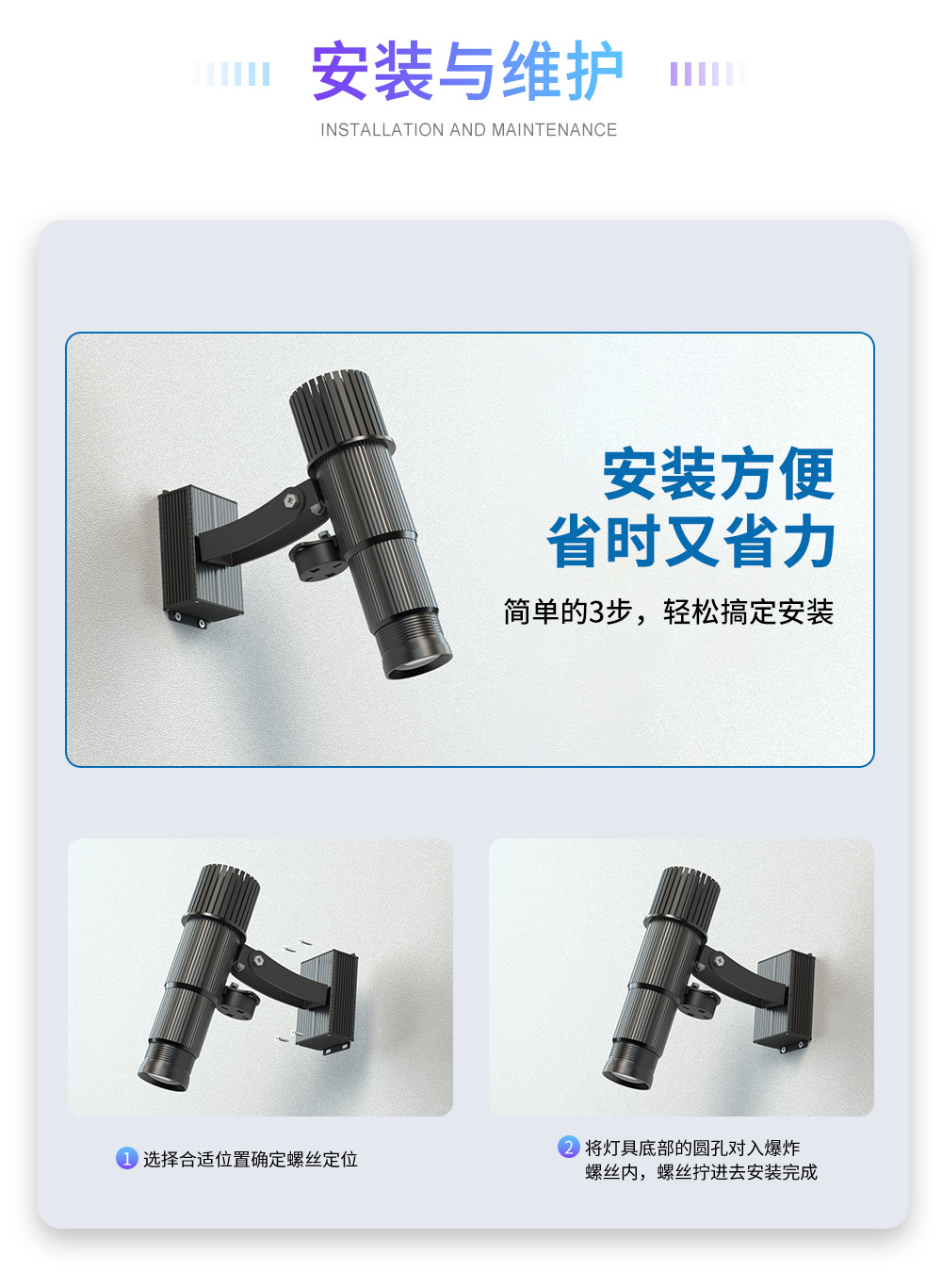 充电款投影灯