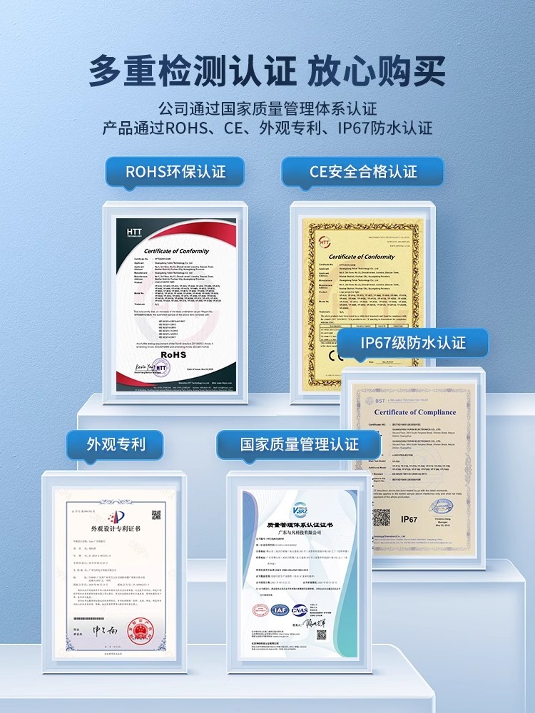 落叶动态投影灯