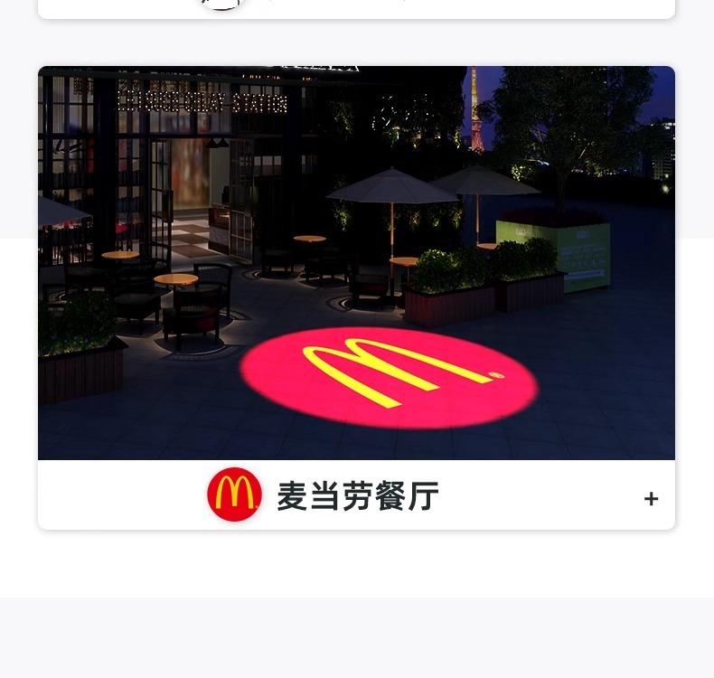太阳能广告Logo投影灯