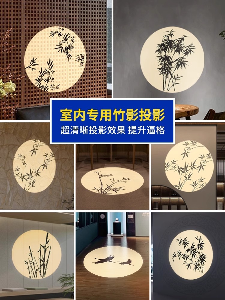 玄关灯- 竹影