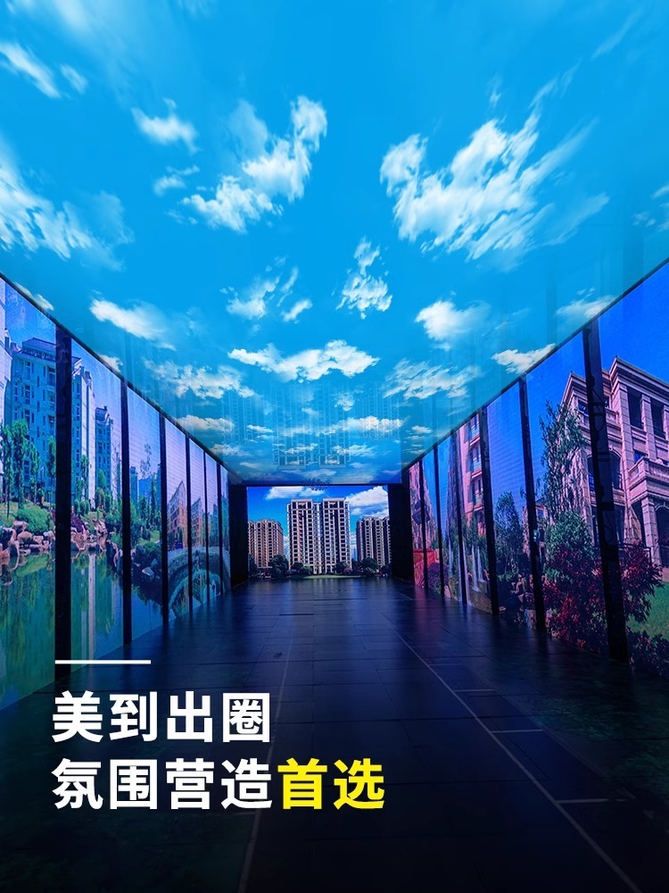 蓝天白云投影灯