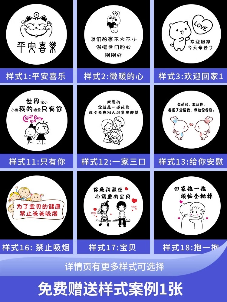 玄关灯-平安喜乐