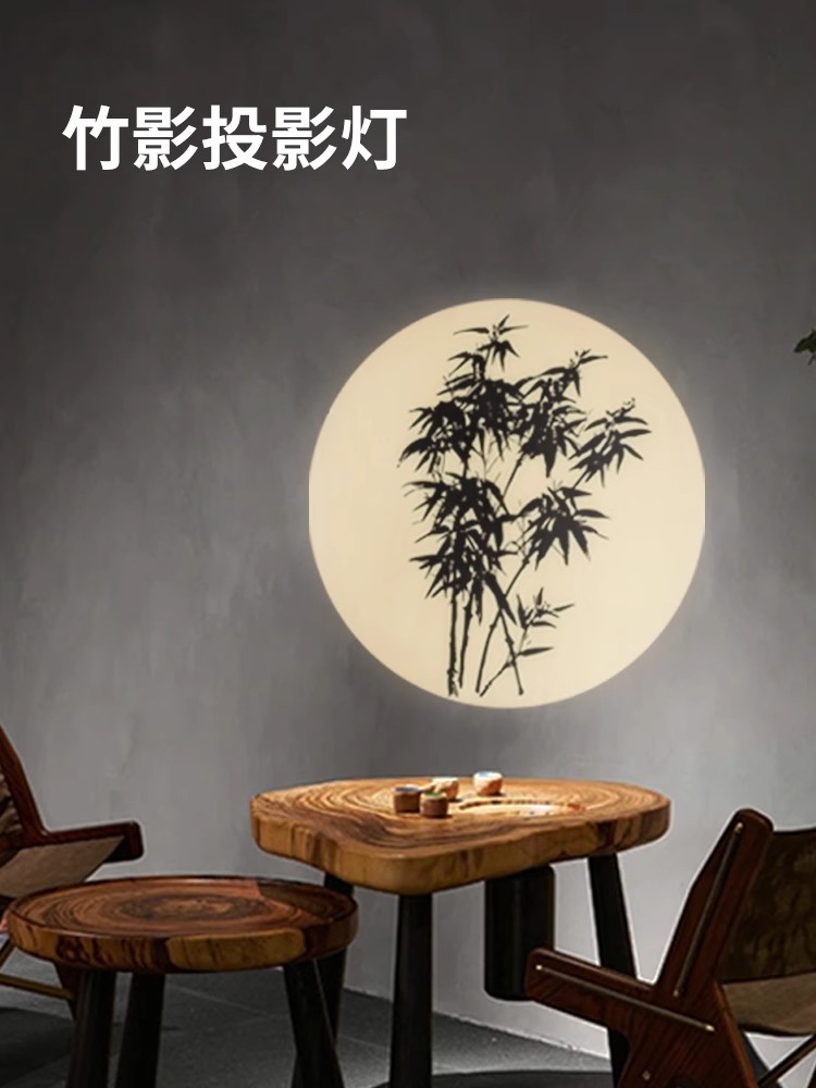 玄关灯- 竹影
