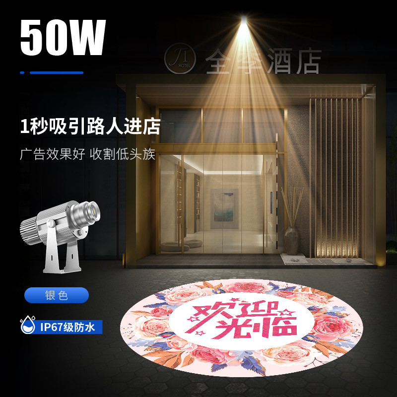 50W Waterproof-Silver