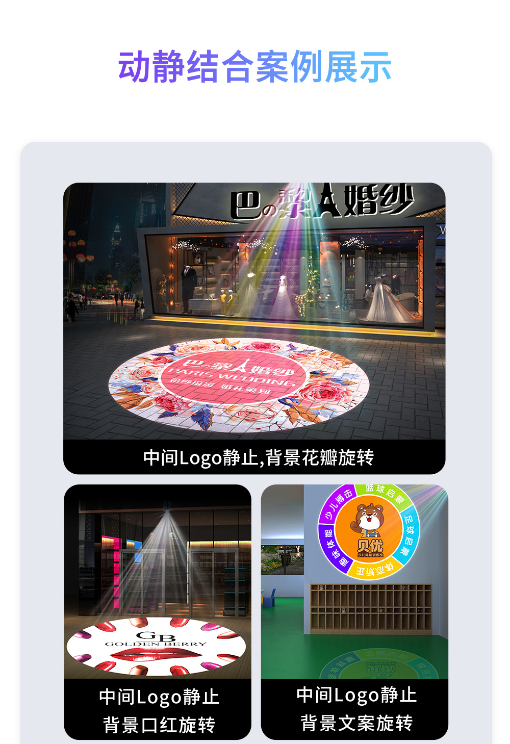 动静结合