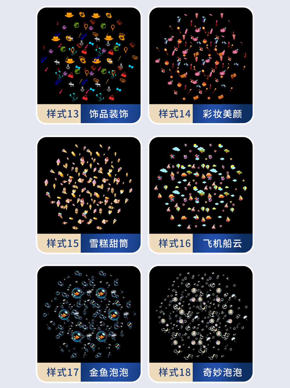动态创意投影灯