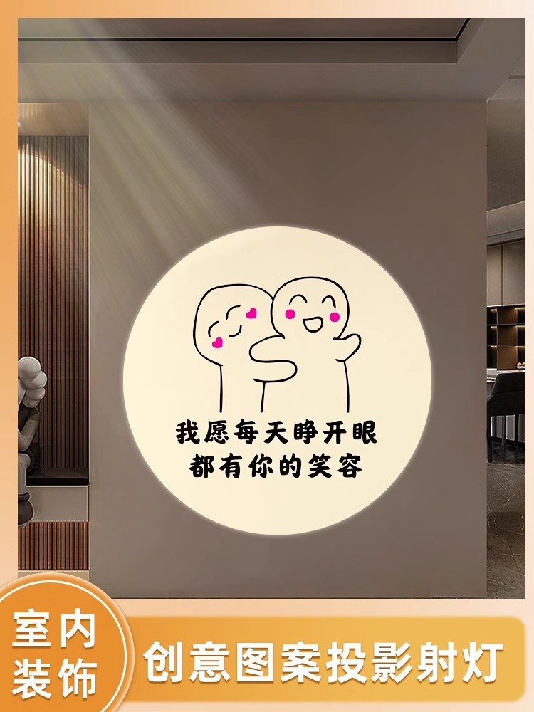 玄关灯-欢迎回家