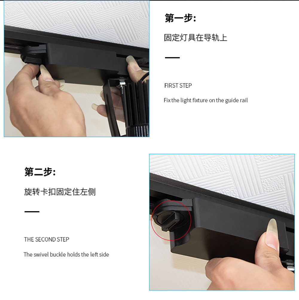 轨道式