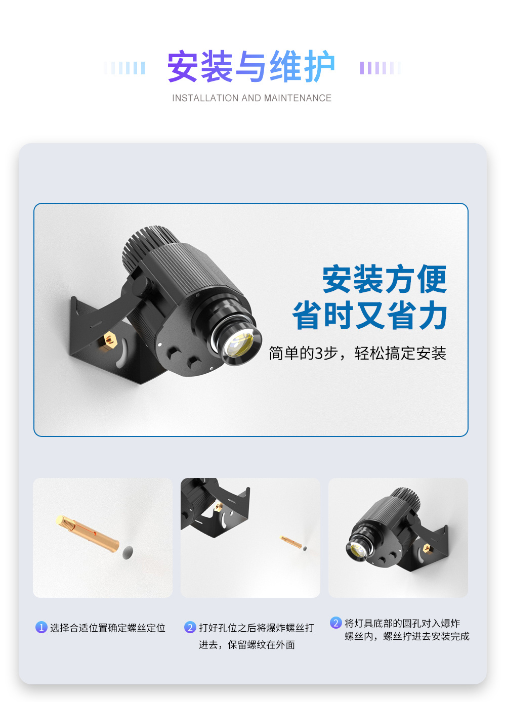 动态创意投影灯