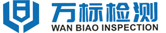 萬標檢測