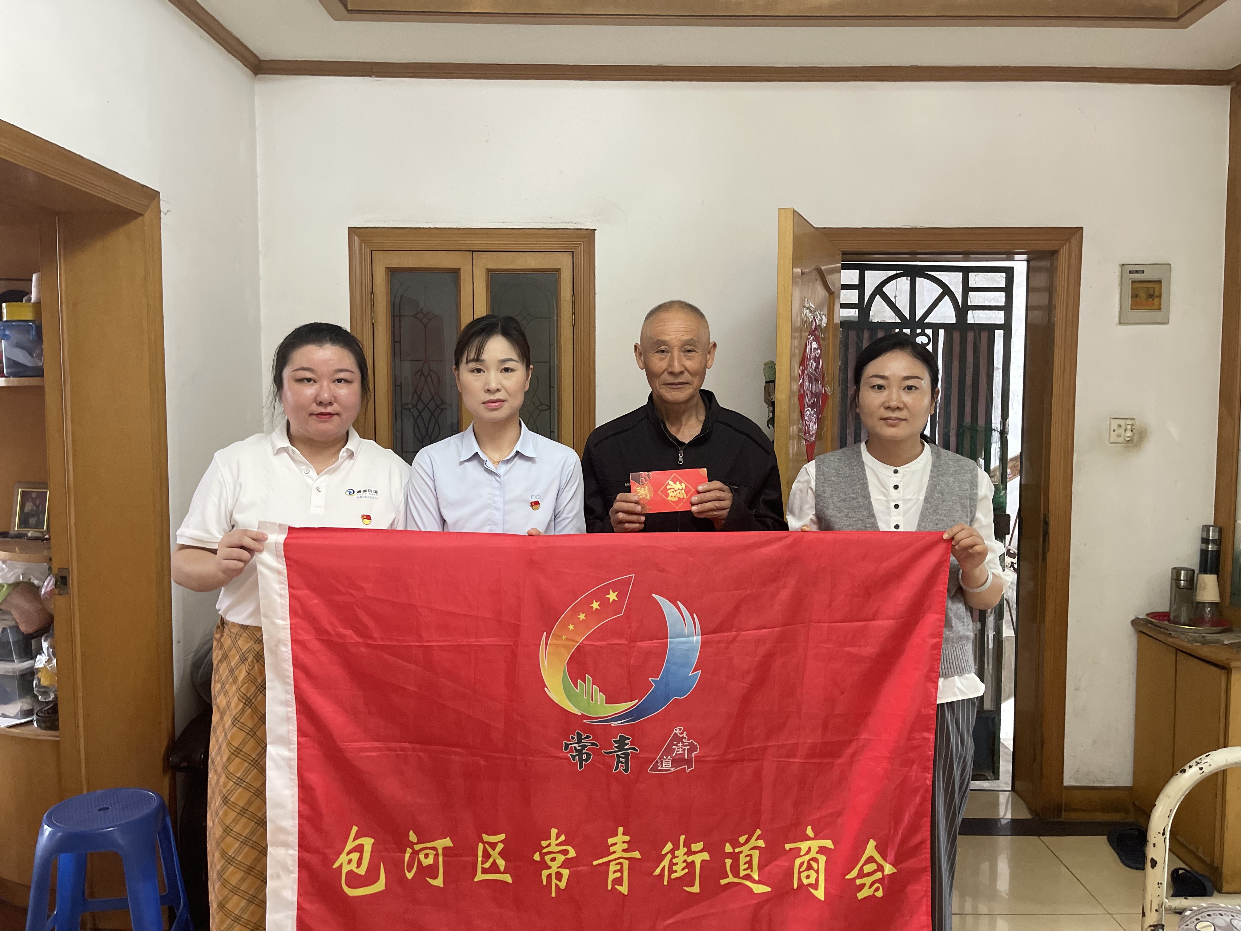 常青藤公益活动再行动：情暖姚公与金寨南路社区