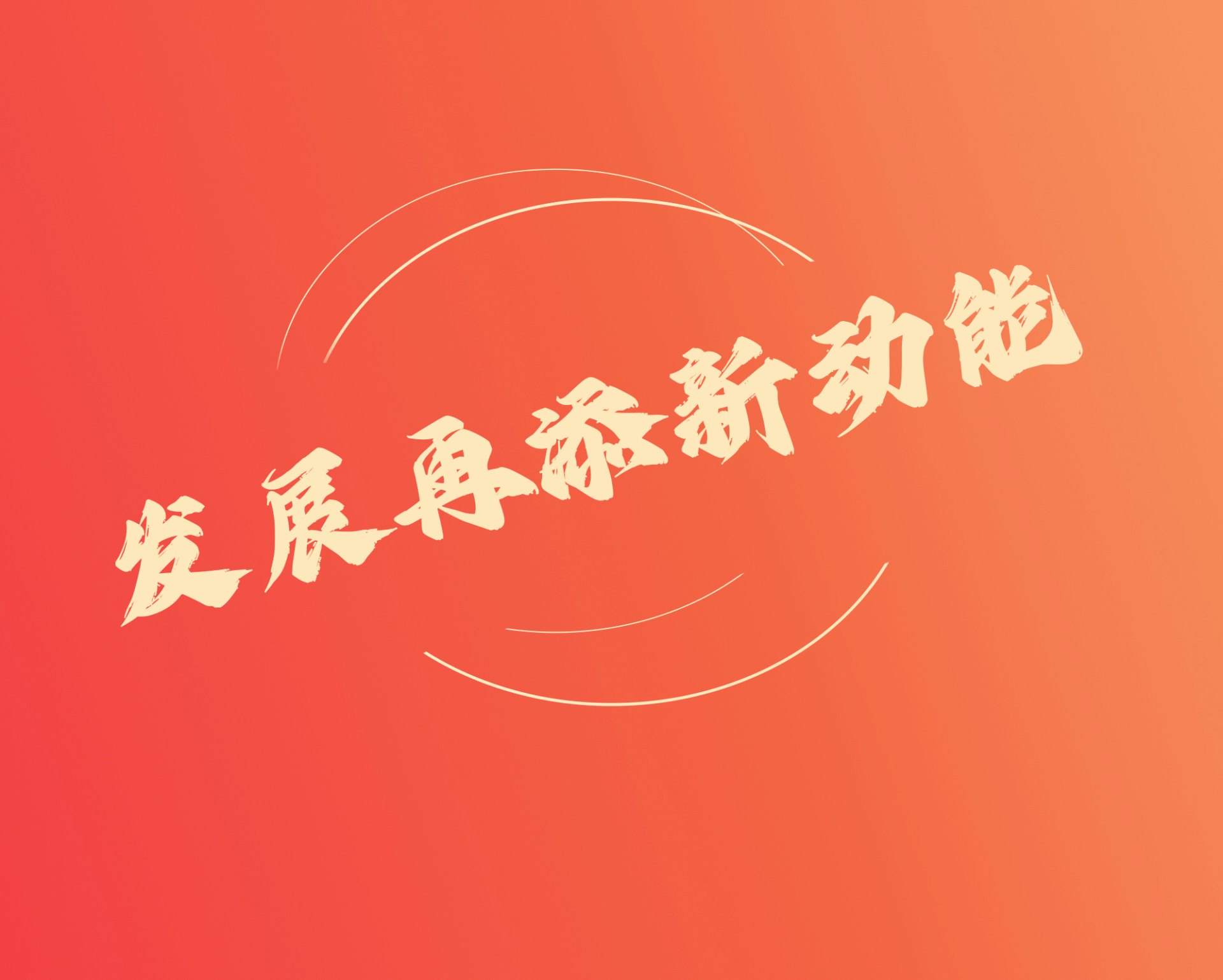 發(fā)展再添新動能 通源環(huán)境增資1000萬認購青島阿脒諾材料技術(shù)有限公司