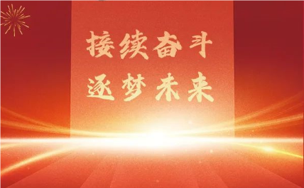 2025鏂板勾鐚瘝锝滄帴缁鏂 閫愭ⅵ鏈潵