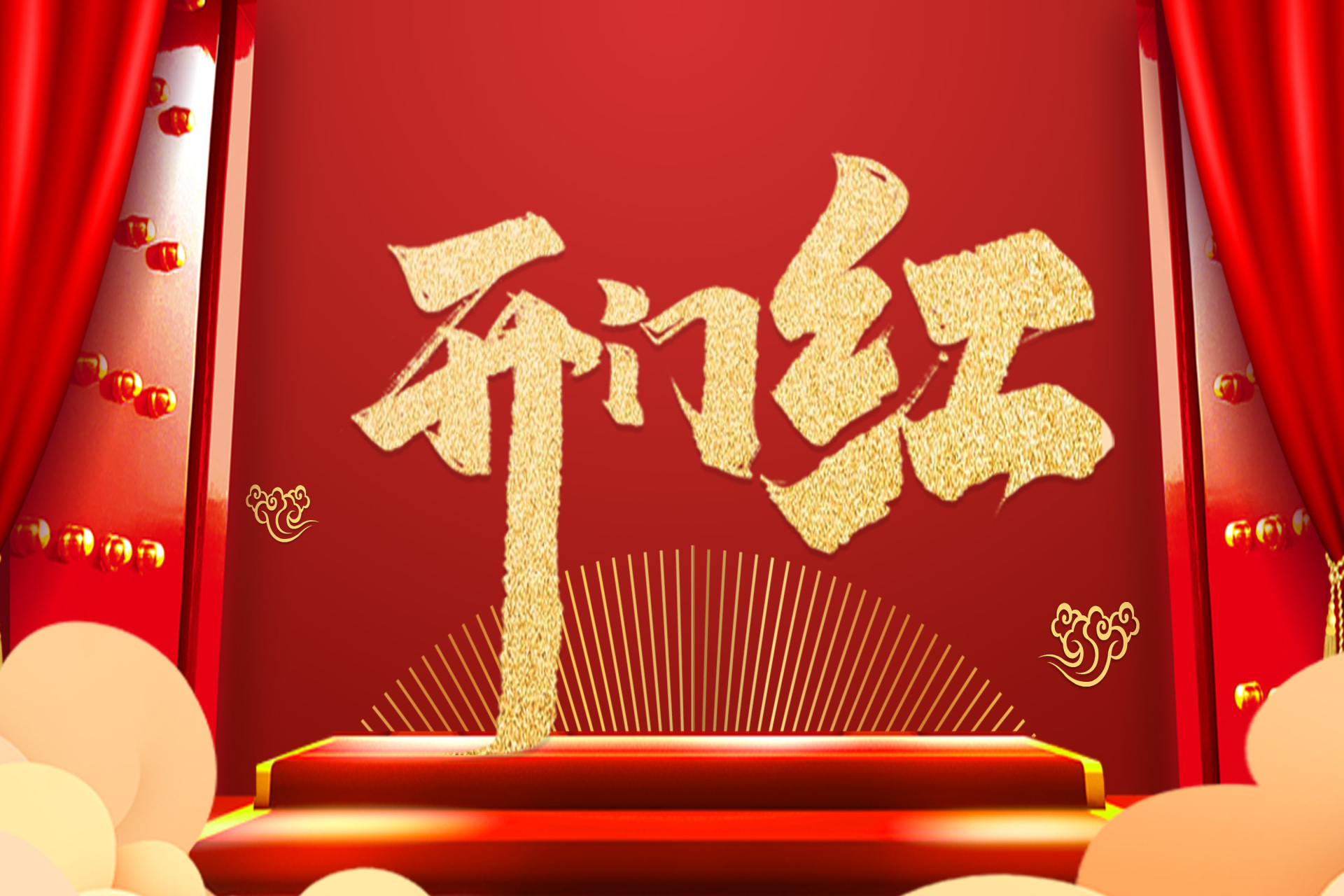 喜迎“開門紅” 通源環(huán)境連中四標