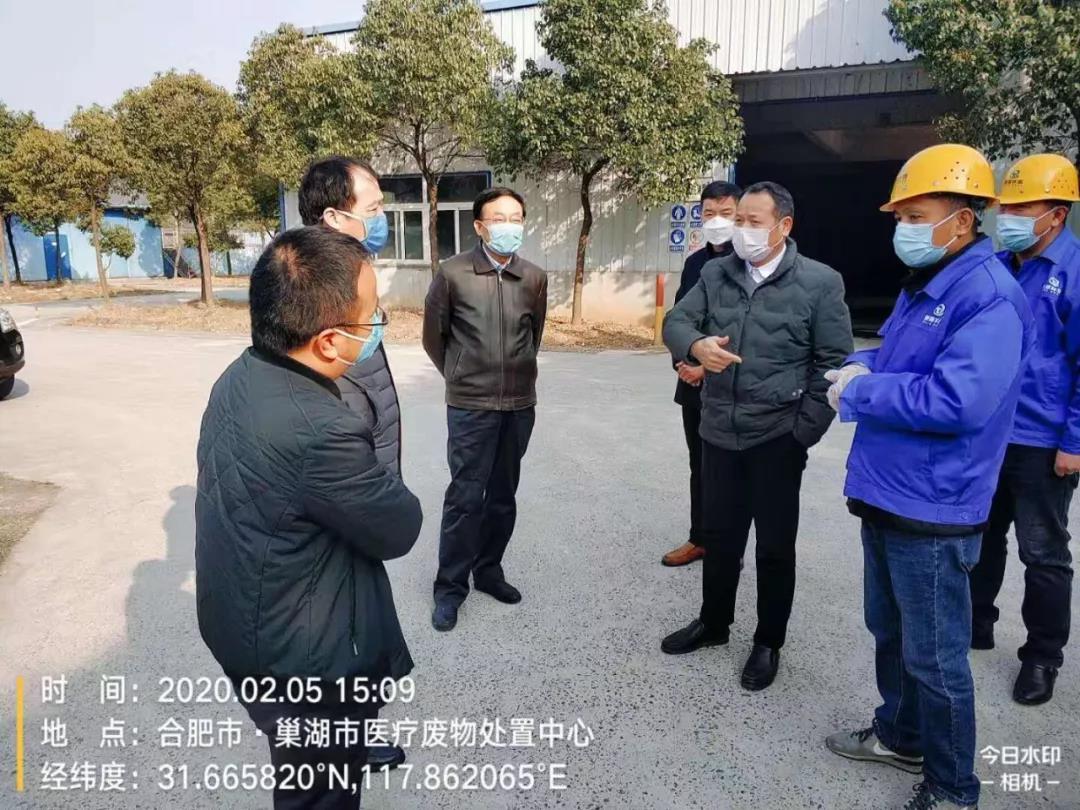 王民生副市長一行蒞臨我司實(shí)地督查疫情期間醫(yī)廢收運(yùn)處置情況