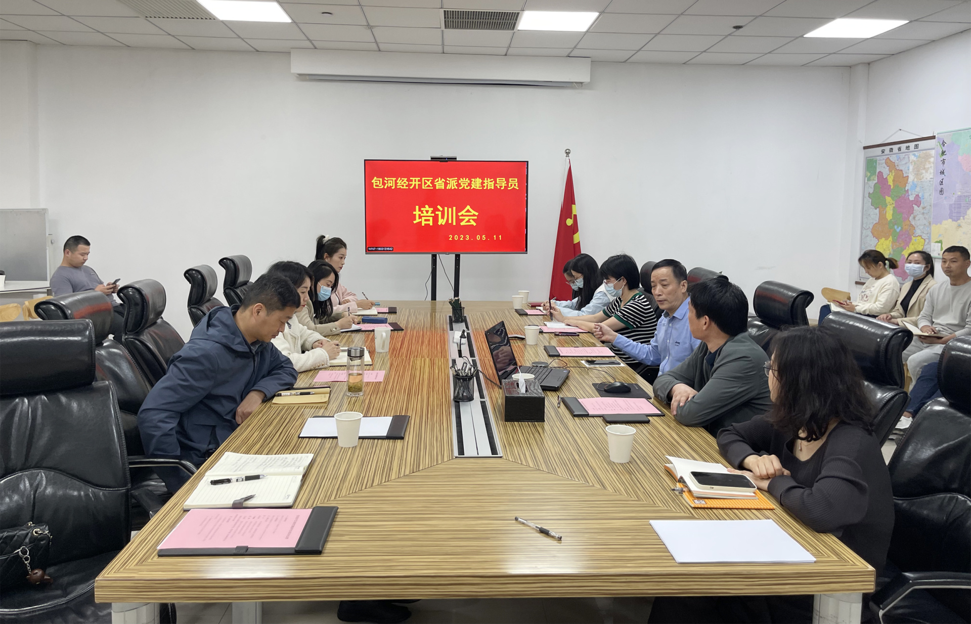 通源環(huán)境黨總支參加包河經(jīng)開區(qū)省派黨建指導(dǎo)員培訓(xùn)會