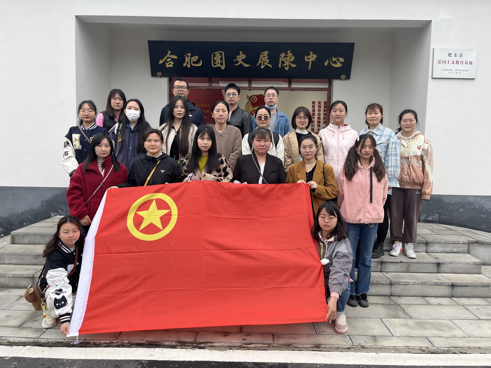 公司團干赴合肥團史展陳中心開展“五四精神”活動