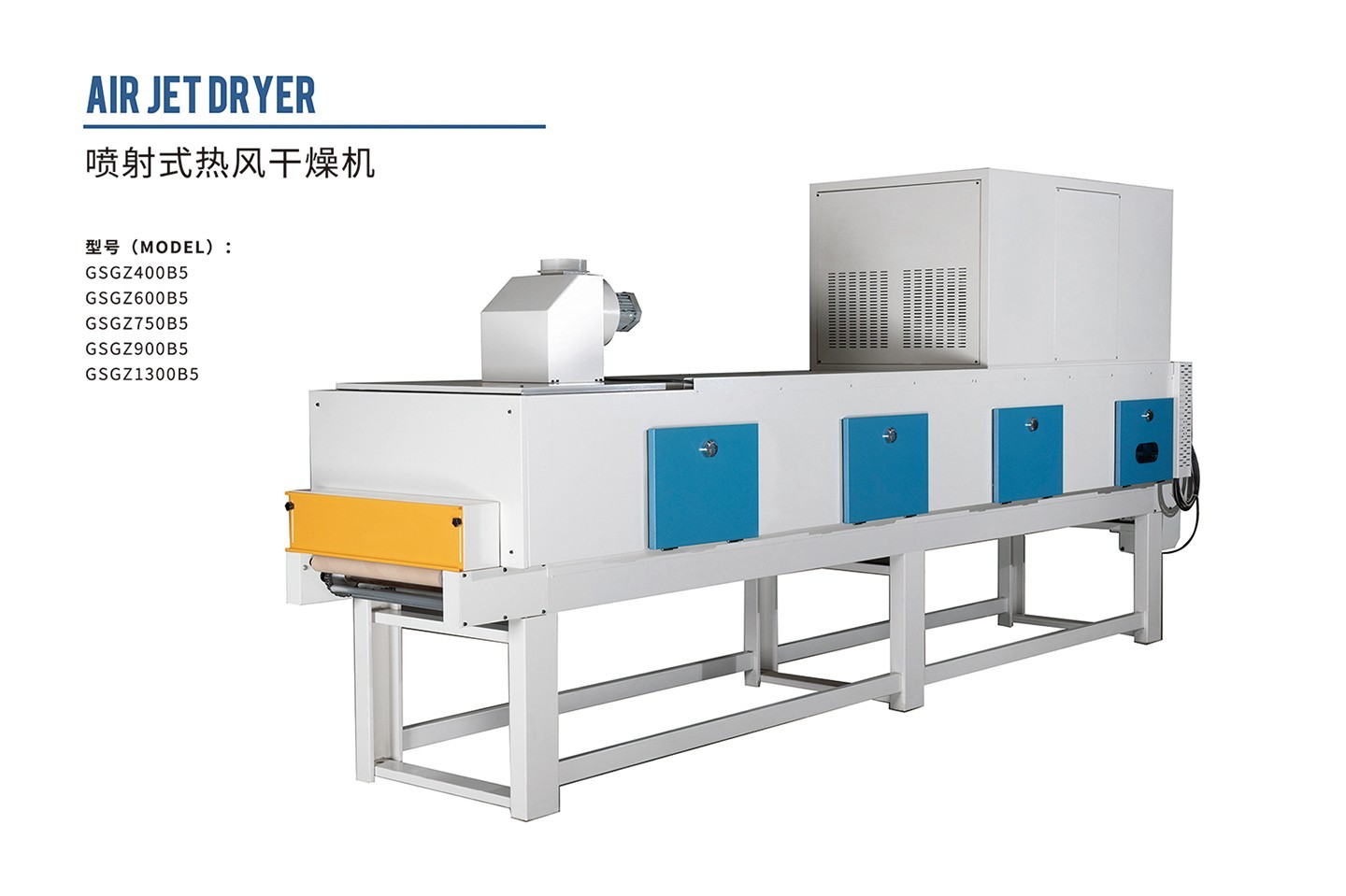熱風乾燥機 熱風無塵コンベア乾燥機 | 専門のcGMP基準製薬機械およびバイオ