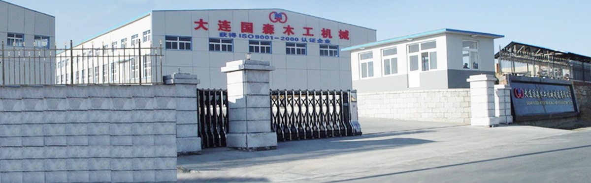 Guosen 2 Guosen 2