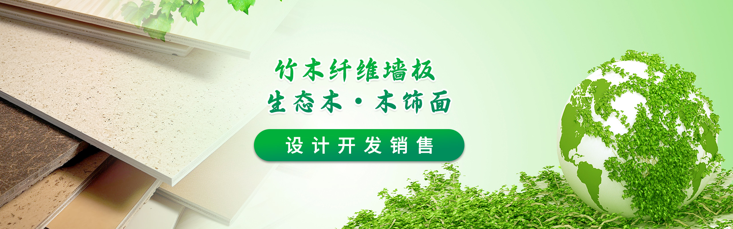 陕西华为绿可科技有限公司