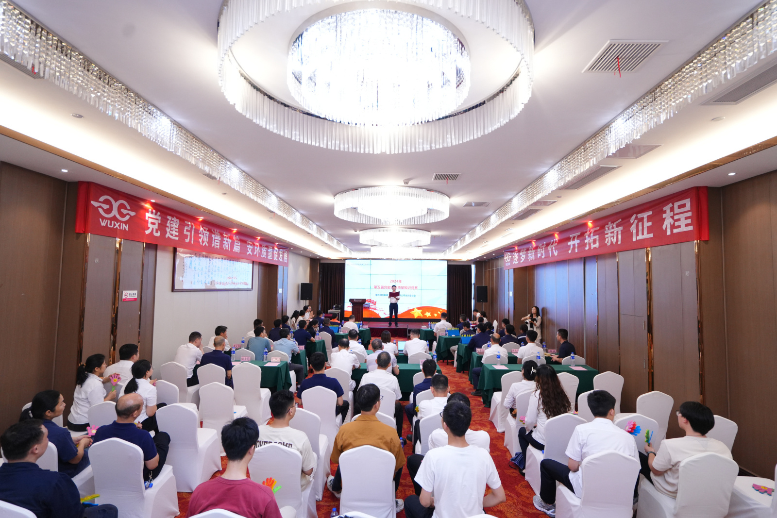 中铁五新 中铁五新
