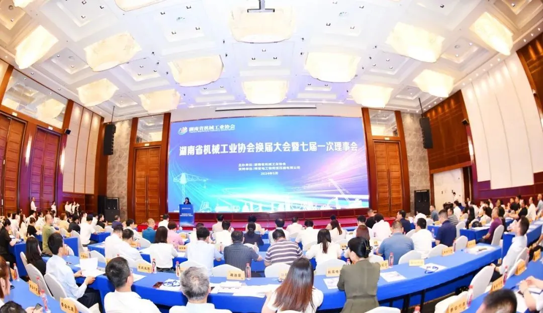 荣誉 | 五新重工获评湖南省机械工业科学技术创新企业