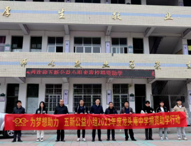 社会公益 >