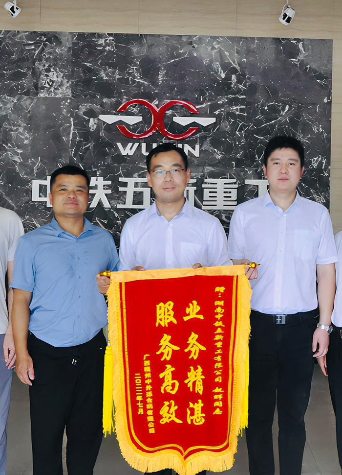 锦旗-广西梧州中外运