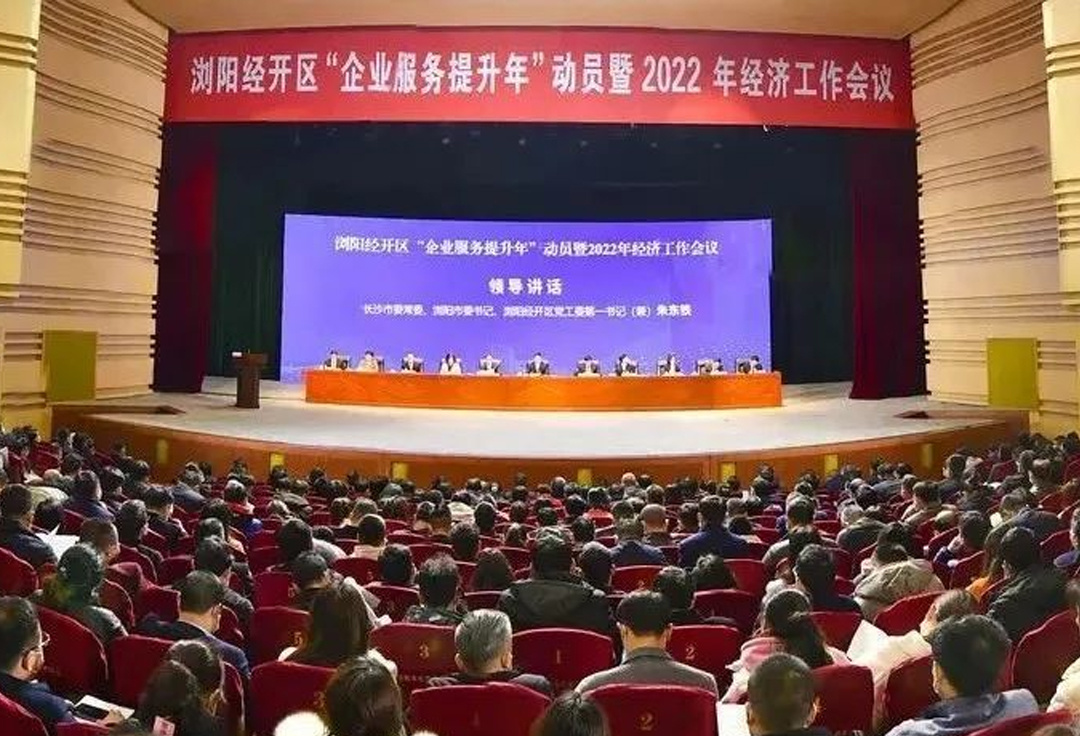 责任担当 | 五新重工再获园区多项殊荣！