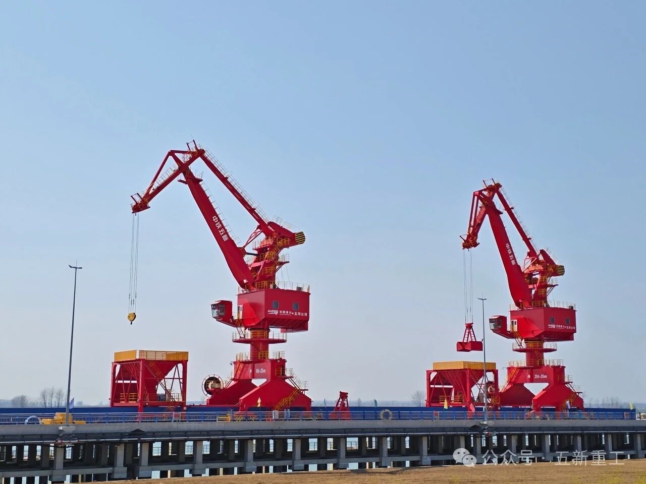 Successful delivery! China Railway Wuxin Heavy Industry assists Wuhe Port with efficient loading and unloading