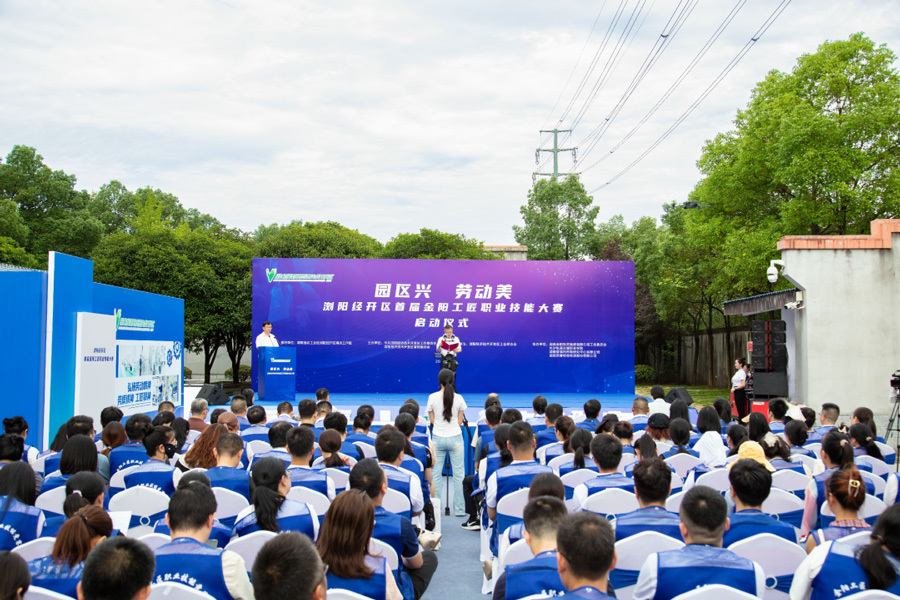 荣誉 | 五新重工在首届金阳工匠职业技能大赛斩获多个奖项
