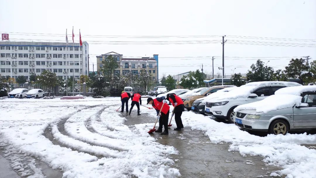堡垒旗帜 | 扫雪除冰 五新在行动……