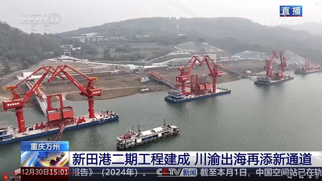 五新重工助力新田港通江达海之路