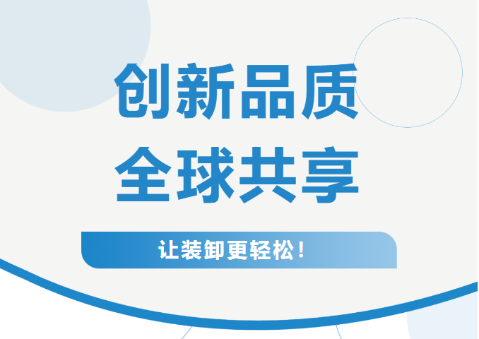 年中回顾丨2024年上半年产品交付集萃